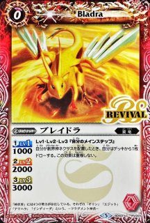 状態B〕(2022/6)(新枠)光龍騎神サジット・アポロドラゴンX【10thX