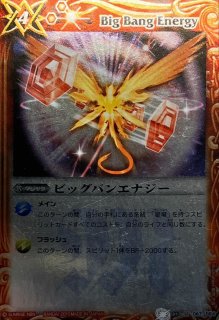 2022/9)(SECRET)アルティメット・ジークヴルム・ノヴァ【CP-SEC