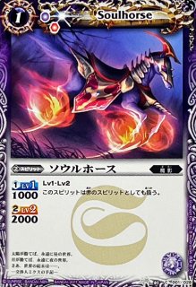 神王の帰還/ジークヴルムノヴァXV スリーブ　100個セット　未開封　バトスピ 超神星龍ジークヴルム・ノヴァXV(XV)(BS70-XV01) バトル