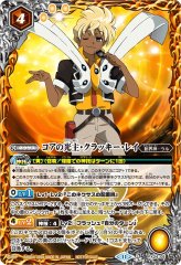 謎神メジェド シークレット 1枚 謎神メジェド シークレット 1枚 状態A-〕(2021/8)謎神メジェド