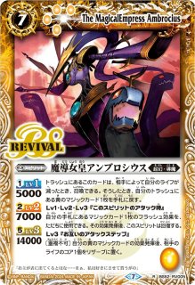 2025/無)(転醒チェックリスト)皇玉の大創界石/宝石の女皇帝ビジュール