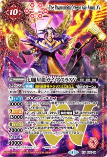 鋼鉄神杖グラウコーピスセット 9枚 バトスピ