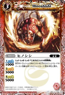 2024/11)魔界剣神ドール†アンシャンテ†【NX】{BS70-NX01}《紫