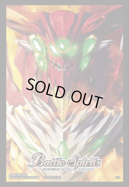 画像1: スリーブ『超神星龍ジークヴルム・ノヴァXV』40枚【-】{-}《サプライ》 (1)