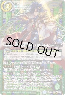 天空の契約神ラー・ホルアクティ - カードラッシュ[バトル