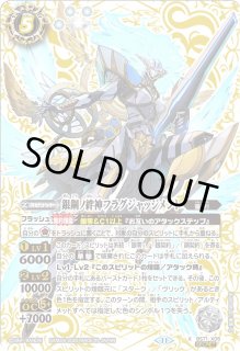 バトスピ　ブルースランバー　一枚300円 楽天市場】バトルスピリッツ BS62-X04 ◇X◇ 緑 オラクル二十一