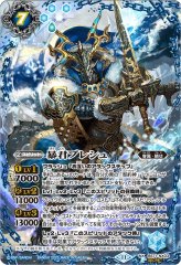 2024/11)(SECRET)ガーデニアフィールド(BSC44収録)【R-SEC】{BS49-095