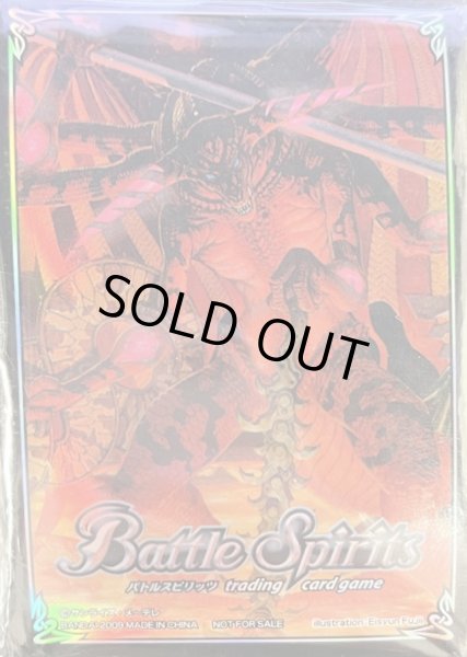 画像1: スリーブ『オリジナルスリーブ(BS01イラスト)』50枚【-】{-}《サプライ》 (1)