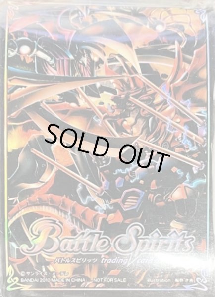 画像1: 〔状態A-〕スリーブ『オリジナルスリーブBS05(皇騎イラスト)』50枚【-】{-}《サプライ》 (1)