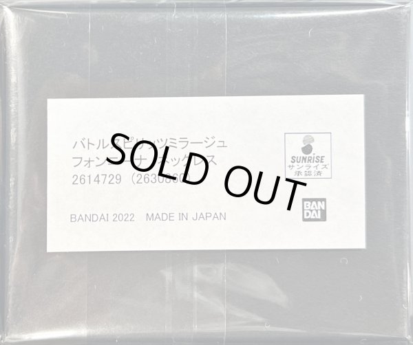 画像2: 『フォンニーナネックレス(カード付未開封)』【-】{-}《サプライ》 (2)