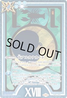 バトスピ　キャリングケース　キャンペーン　非売品 バトルスピリッツ販売・買取専門店バトスキ！