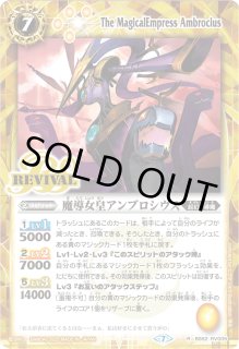 PB37]プレミアム激覇BOX - カードラッシュ[バトルスピリッツ]