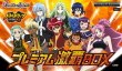 画像1: 『プレミアム激覇BOX(PB37)』【-】{-}《サプライ》 (1)