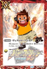 ヴィクトリースパーク　赤毛のアドル　サイン ヴィクトリースパーク 赤毛のアドル サイン ヴィクトリー