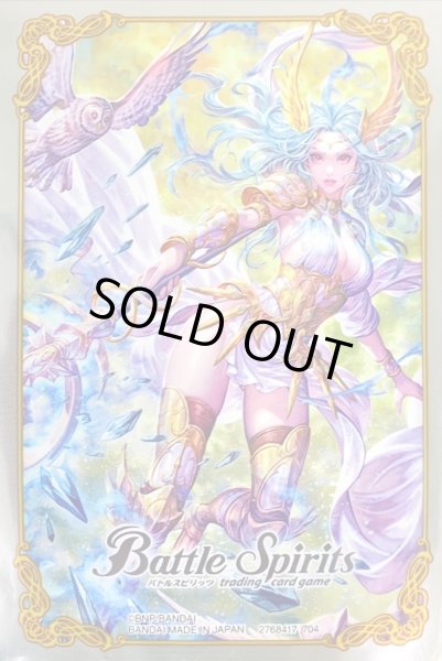 画像1: 〔状態A-〕スリーブ『アテナ(フリージングピラーイラスト)』80枚【-】{-}《サプライ》 (1)