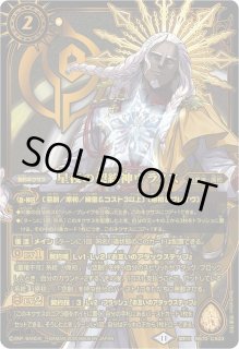 PB40]メモリアルバトスピセットVol.1 - カードラッシュ[バトルスピリッツ]