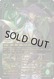 バトルスピリッツ 原初の襲来 俊足の契約神 ヘルメス bts0978 2枚 2025/11)俊足の契約神ヘルメス(金文字/黒背景/PB40収録)【契約X