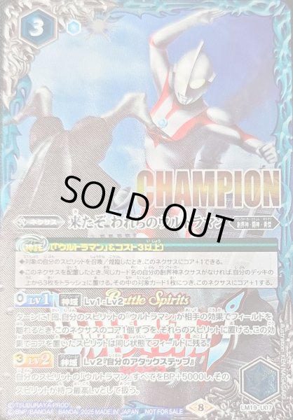 【ラッキーカード36枚】仮面ライダー ウルトラマンエース 超人バロム 早い者勝ち ラッキーカード36枚】仮面ライダー ウルトラマンエース 超人バロム