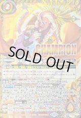 バトルスピリッツ 限定プロモーションカード BST70-XV01 バトルスピリッツ 限定プロモーションカード BST70-XV01 - メルカリ