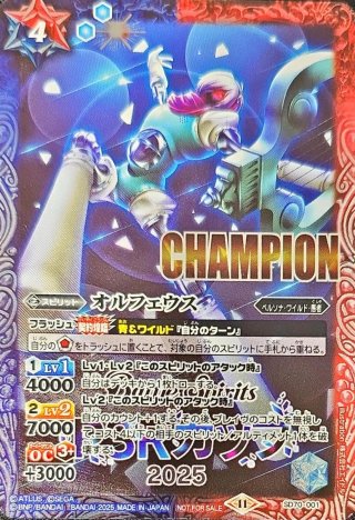 カードラッシュ】バトルスピリッツが日本最安級の通販サイト