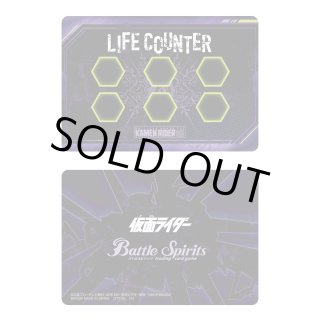 PB36]バトラーズグッズセット 仮面ライダー03 - カードラッシュ