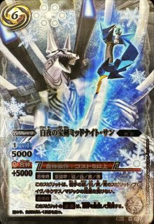 2020/6)(SECRET)ユニコーンガンダム[デストロイモード]【X-SEC