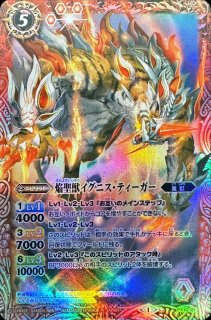 2008/)獅龍王レオン・ハウル【PX】{PX01}《赤》