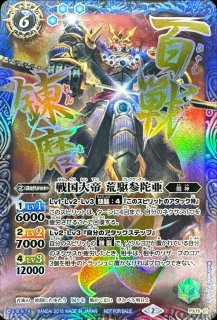 状態A-〕(2025/11)(SECRET)[ずっと一緒に]ゼクシア・テンマ【契約X-SEC