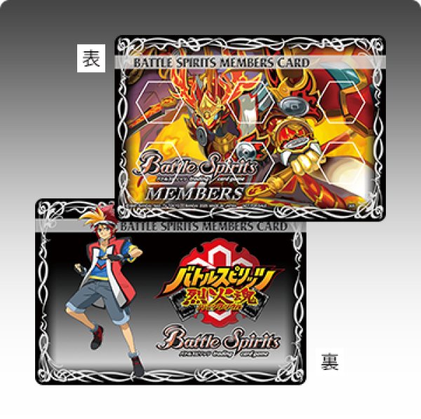 画像1: ライフカウンター『烈火魂(メンバーズカードデザイン)』【-】{-}《サプライ》 (1)