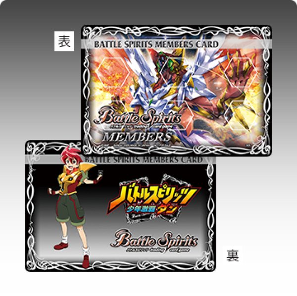希少【ライフ40点】デュエルファイター刃　カードライフカウンター　ぎゃざ　限定品 希少【ライフ40点】デュエルファイター刃 カードライフ