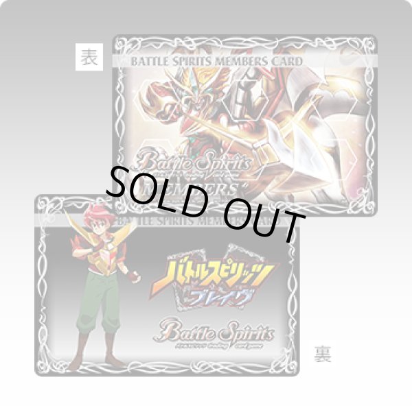 画像1: ライフカウンター『ブレイヴ(メンバーズカードデザイン)』【-】{-}《サプライ》 (1)