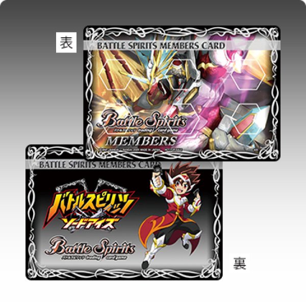 画像1: ライフカウンター『ソードアイズ(メンバーズカードデザイン)』【-】{-}《サプライ》 (1)