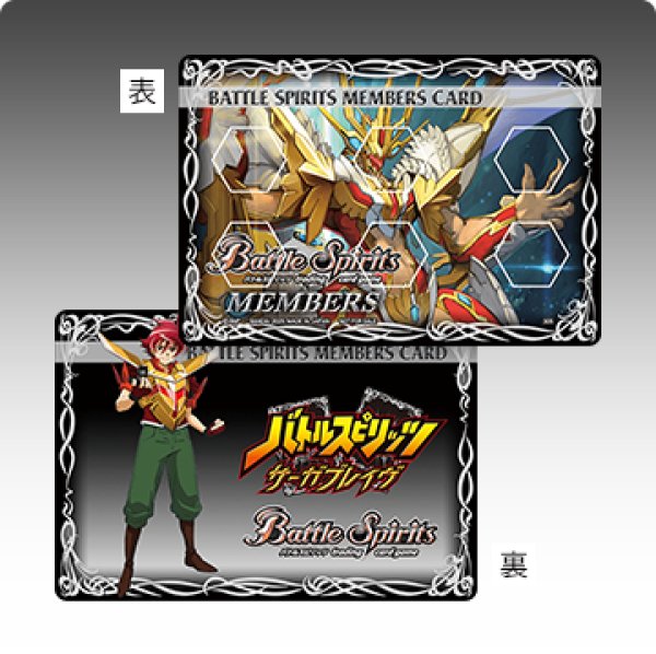 画像1: ライフカウンター『サーガブレイヴ(メンバーズカードデザイン)』【-】{-}《サプライ》 (1)