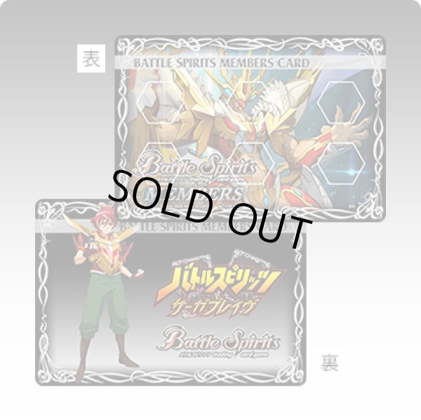 画像1: ライフカウンター『サーガブレイヴ(メンバーズカードデザイン)』【-】{-}《サプライ》 (1)