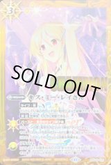 バトルスピリッツ  ランダムスリーブ　vol.1 vol.2 セット イベント限定品》 - バトルスピリッツ専門通販店バトスキ！