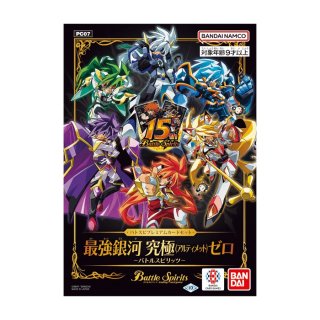 バトスピ　バトルスピリッツ　キラカード　セット　おまけ付き 楽天市場】バトルスピリッツ PC02-CX01 ショコラ (契約Xレア