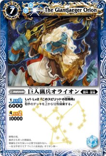 2024/4)放浪者ロロ(枠金箔)【X】{X015}《多》
