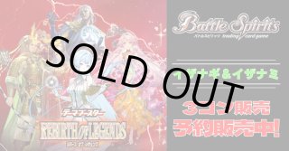 3コン販売 - カードラッシュ[バトルスピリッツ]
