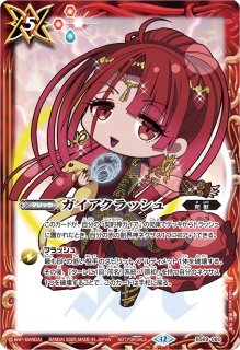バトルスピリッツ　バトスピアニメカードプロモーションパック2021　104パック バトルスピリッツ バトスピアニメカードプロモーションパック