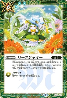 バトルスピリッツ　プロモカード　全7種 バトルスピリッツ on X: 