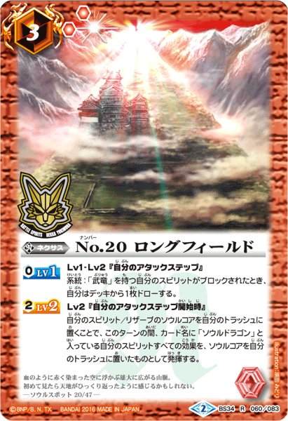 画像1: (2016/2)No.20ロングフィールド(箔押し)【R】{BS34-060}《赤》 (1)