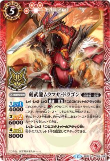 バトルスピリッツ ゼノビオス2枚、アスパシア3枚 Amazon.co.jp: バトルスピリッツ 神海獣ダイオウ・マンティコア