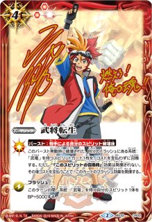 状態A-〕(2021/8)咎人の骨剣エグゼキューショナーズX/咎人の骨剣エグゼ