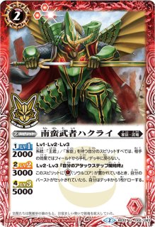 善悪の選択 CB34 仮面ライダー 変身！！仮面ライダーディケイド CP02 ① Amazon.co.jp: バトルスピリッツ 変身!! 仮面ライダーディケイド