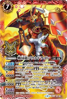 早雲デッキパーツ一部シークレット有（マントラドローシク） バトスピ センジュ 群青早雲 デッキ マントラドロー