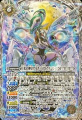 BS72 Xレア 争いの女神エリス ３枚 シークレット 61EFfJ0vkQL._AC_UL210_SR210,