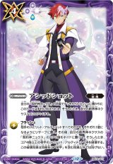 【値下げ】プロデューサーアレックス　3枚　バトルスピリッツ 41jgKULVJwL._AC_SY200_QL15_.jpg