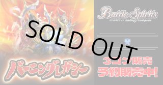 バトルスピリッツ　契約ブリギット　3コン　+汎用パーツ(サプライ付) Amazon.co.jp: バトルスピリッツ 仮面ライダーG3-X