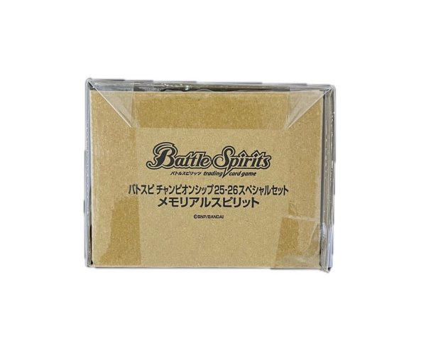 画像3: スペシャルセット『メモリアルスピリット(バトスピチャンピオンシップ25_26スペシャルセット)』【-】{-}《未開封BOX》 (3)