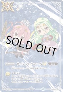 バトスピチャンピオンシップ25_26 スペシャルセットSDコン